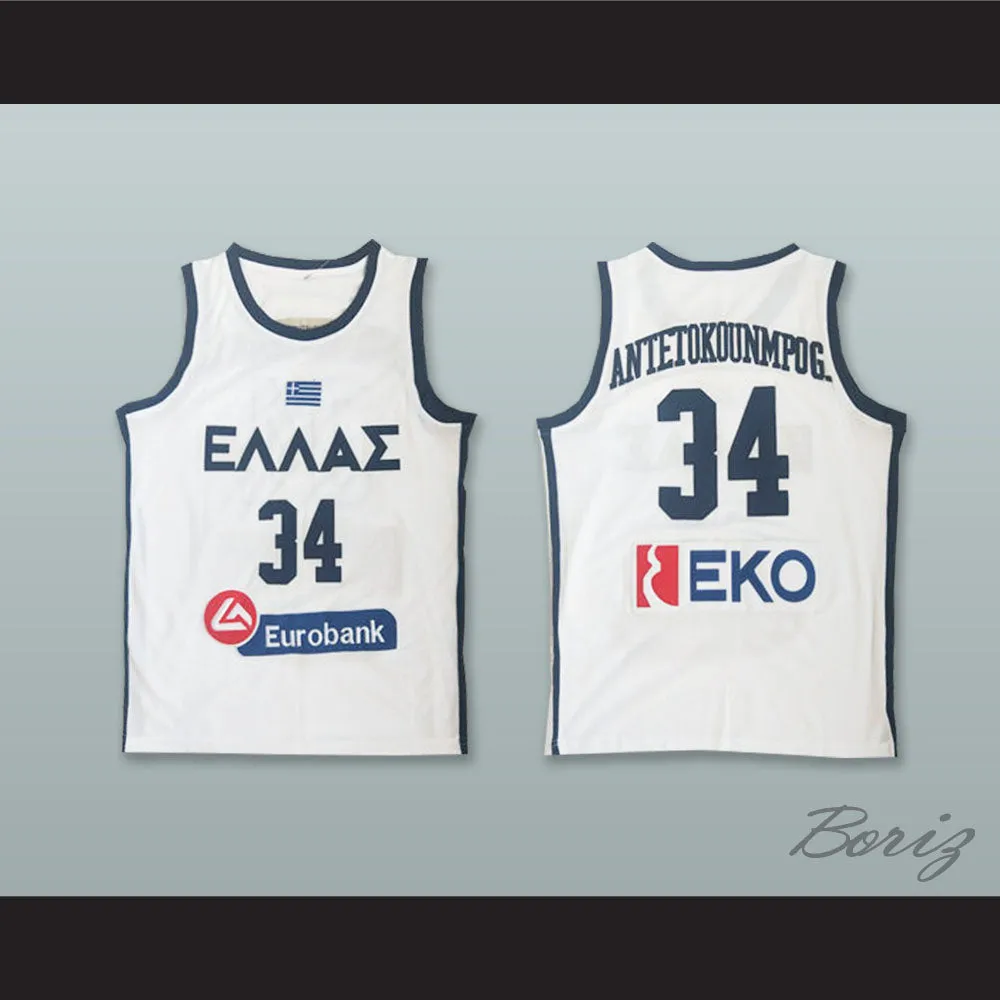 Giannis Antetokounmpo 34 Greece National Team White Basketball Jersey