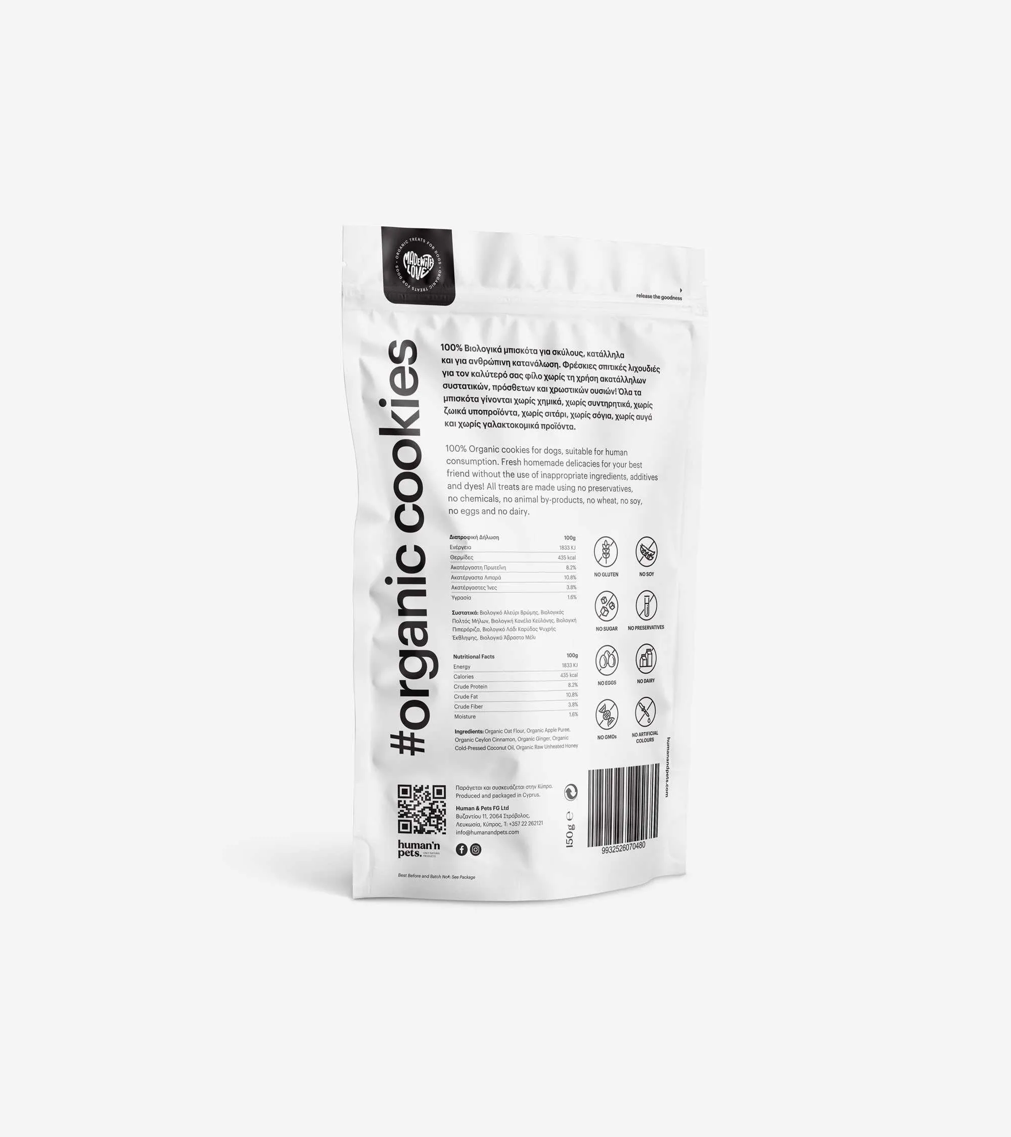 Organic Cookies Apple Pie Flavor